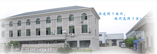 關(guān)于我們 關(guān)于我們